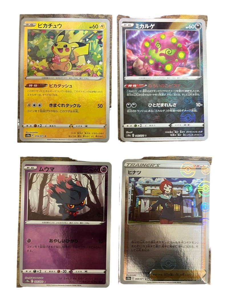 ポケモンカード21枚セット スリーブ入り