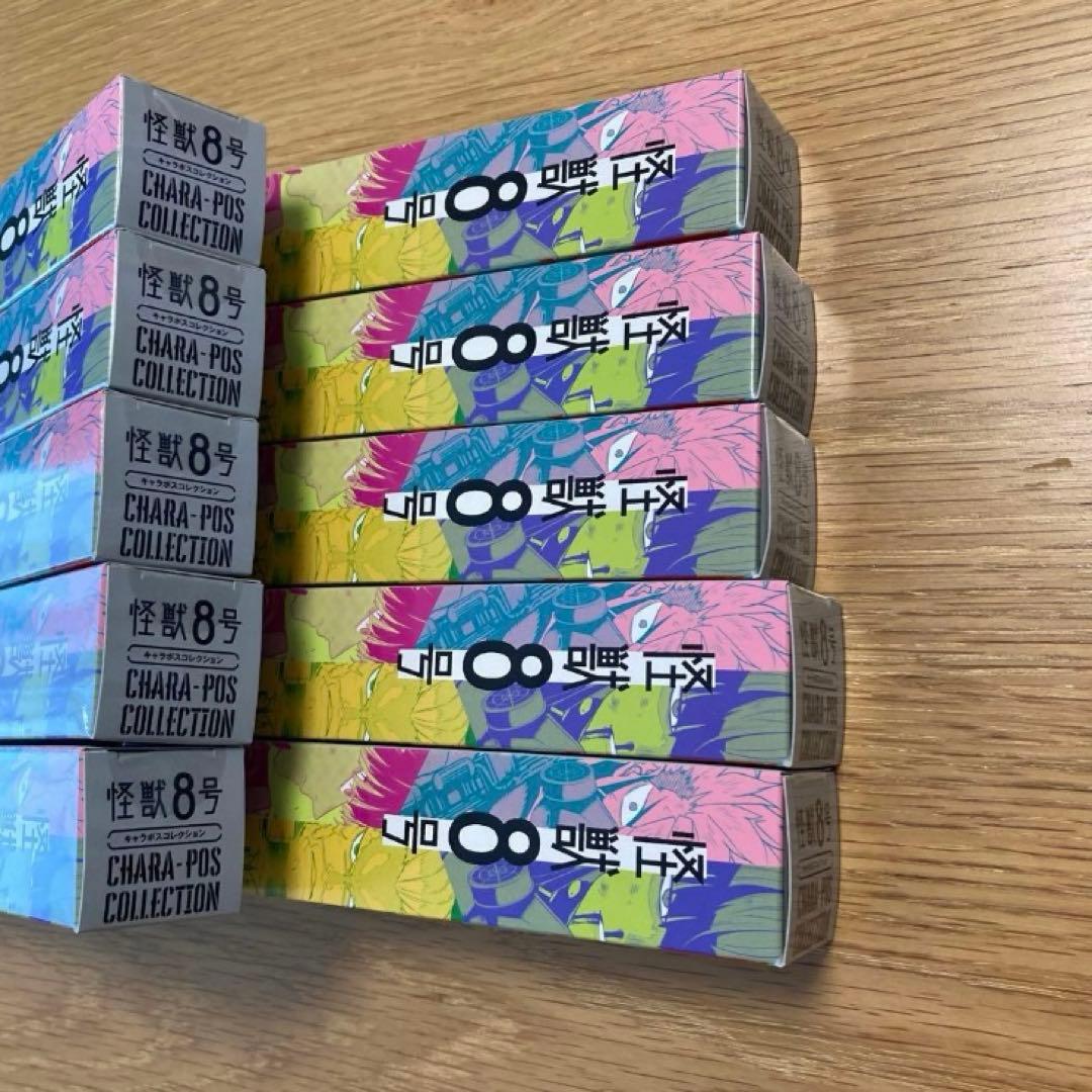 怪獣8号　キャラポスコレクション　10個セット