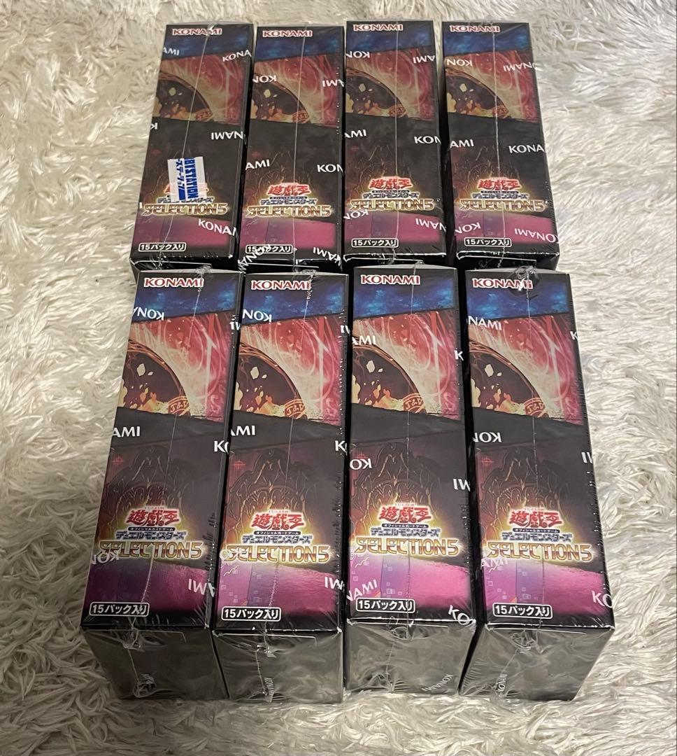 遊戯王 OCG SELECTION5 セレクション5 シュリンク付き 8箱セット