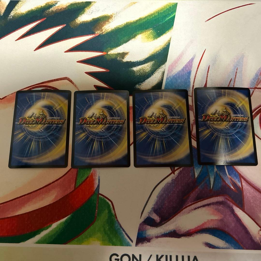 アナカラーマルルパーツ　ヨビニオンマルル　飛翔龍5000vt