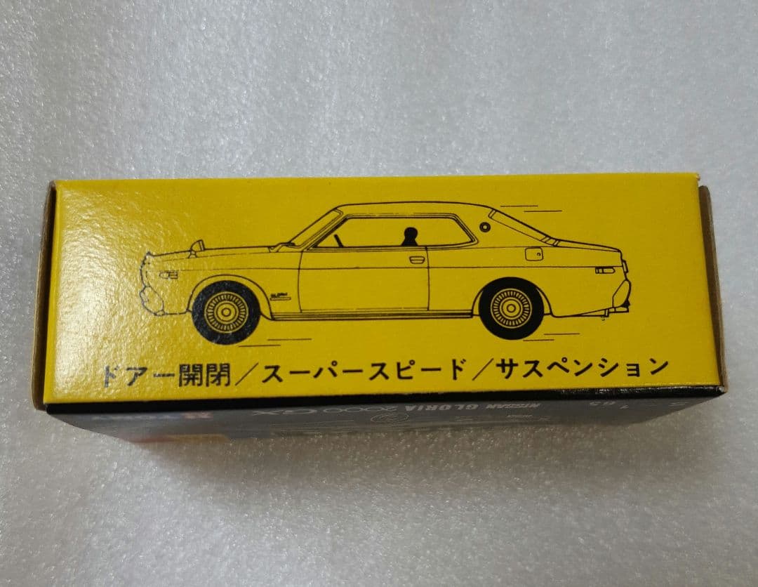 トミカ 85 ニッサン グロリア 2000 GX TOMY