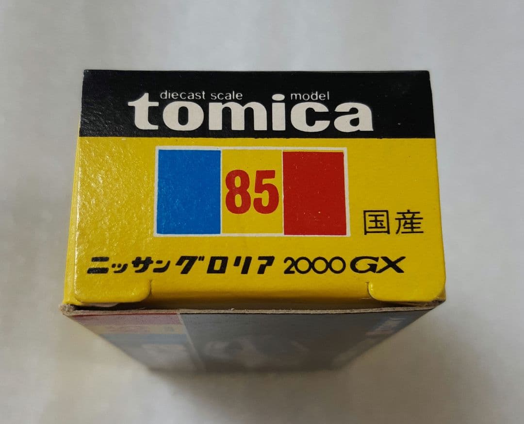 トミカ 85 ニッサン グロリア 2000 GX TOMY