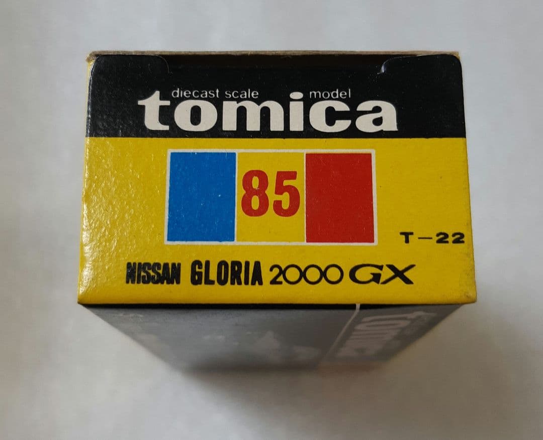 トミカ 85 ニッサン グロリア 2000 GX TOMY