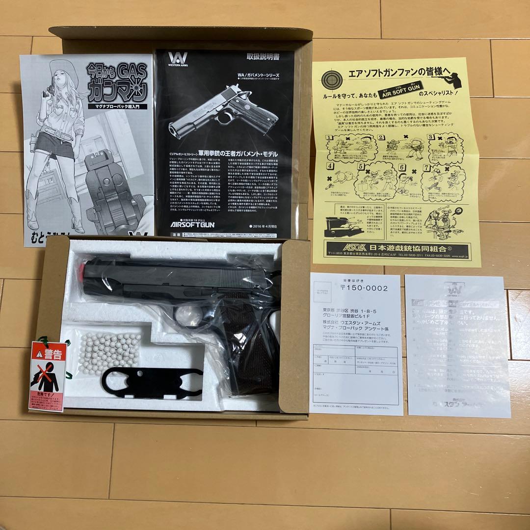 WA コルトガバメントM1911A1 ミリタリーモデル　￼ブローバック新品同様品