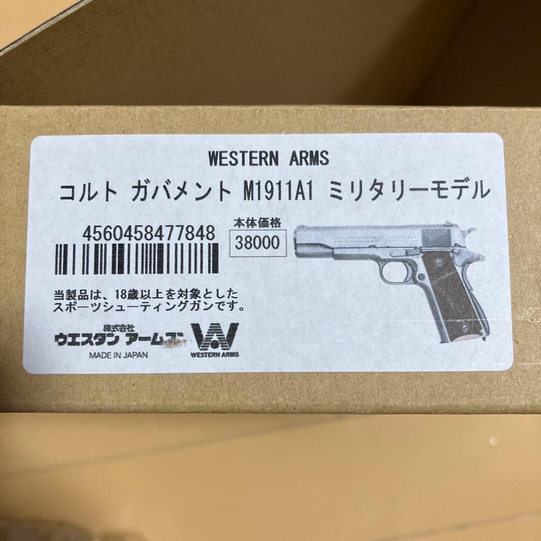 WA コルトガバメントM1911A1 ミリタリーモデル　￼ブローバック新品同様品