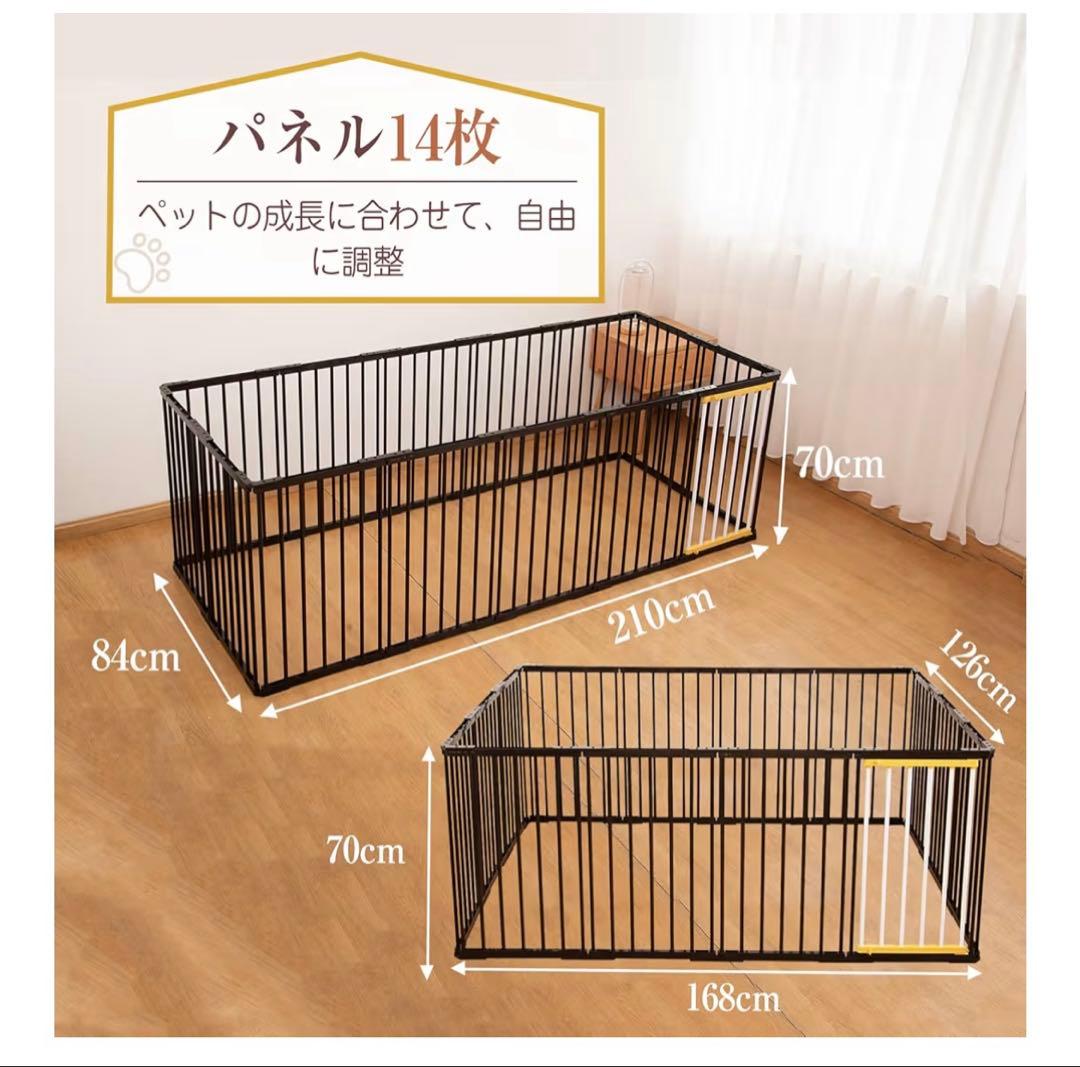 PETTOM ペットサークル 犬 サークルケージ 犬ゲージ 犬ケージ 14枚