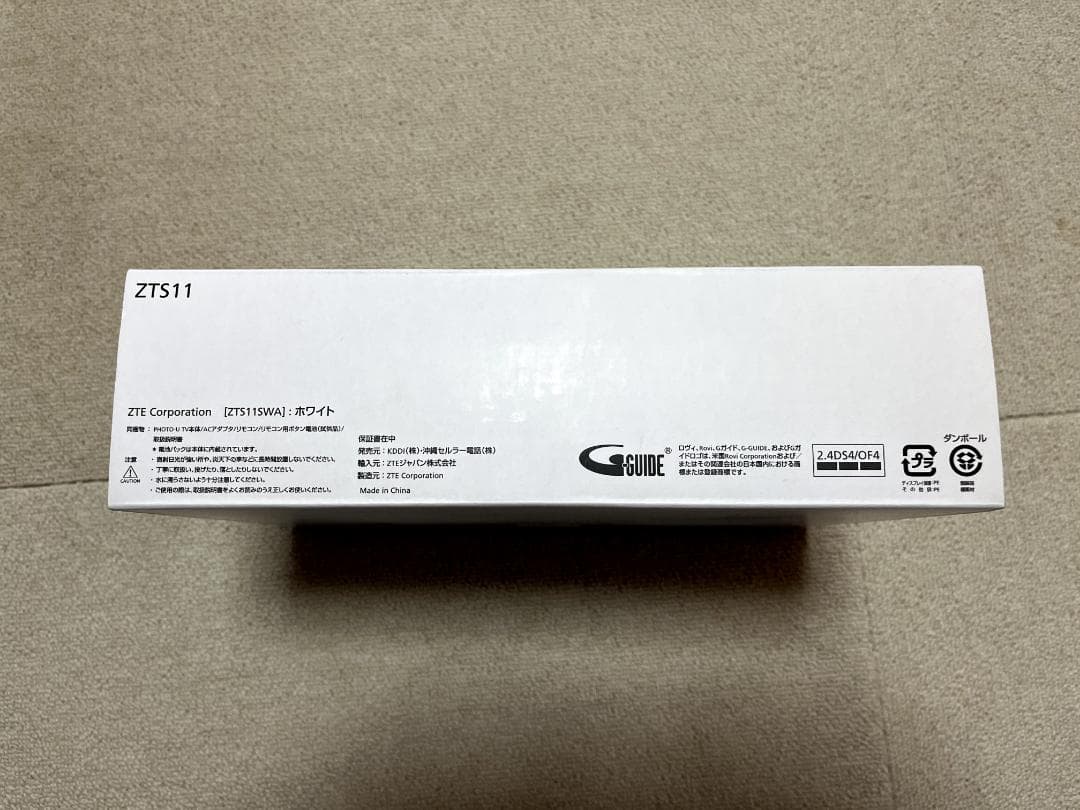 au PHOTO U TV 小型 防水カバー付き