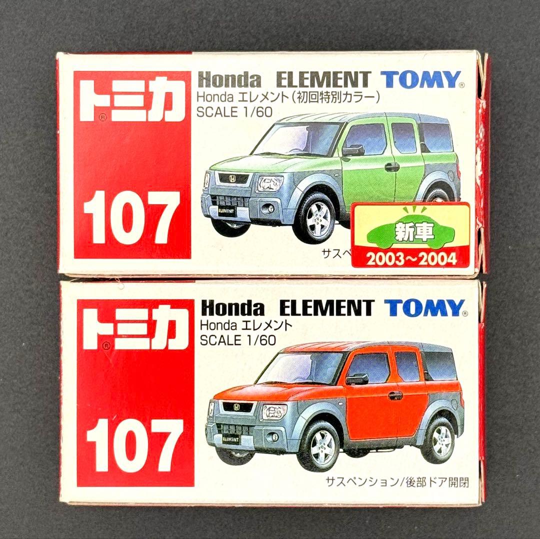 【トミカ】 No.107 Honda エレメント 通常＆初回特別カラー2台セット