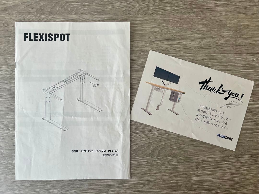 FlexiSpot 電動昇降デスク E7 Pro ホワイト脚＋天板ホワイトウッド