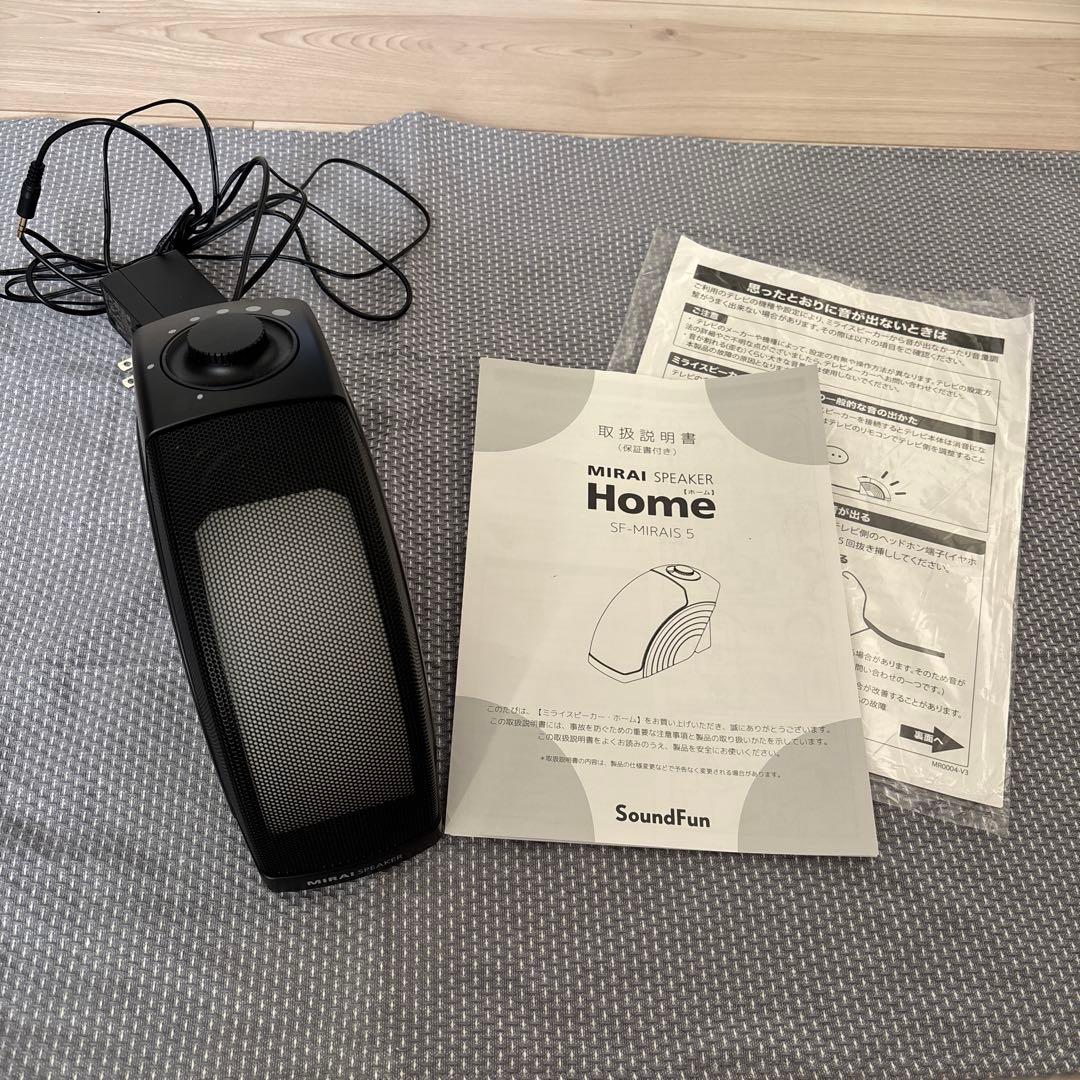 【yuimero】【美品】ミライスピーカー　SF-MIRAIS 5