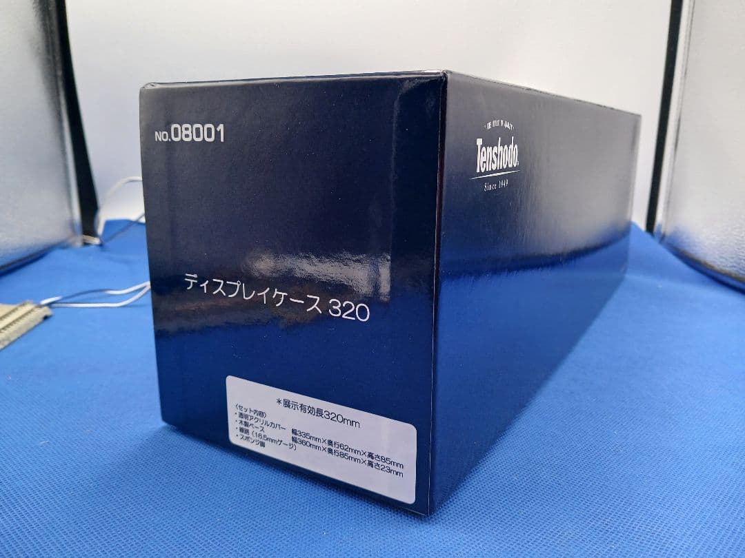 天賞堂 08001 HOディスプレイケース320