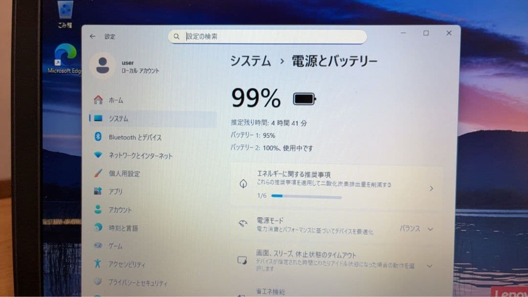 Lenovo X270 Core i3-7100U　8GB SSD256GB
