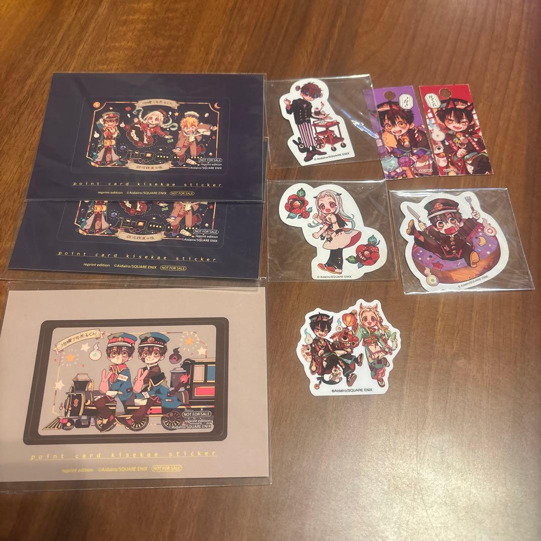 地縛少年花子くん 特典 まとめ 計63点