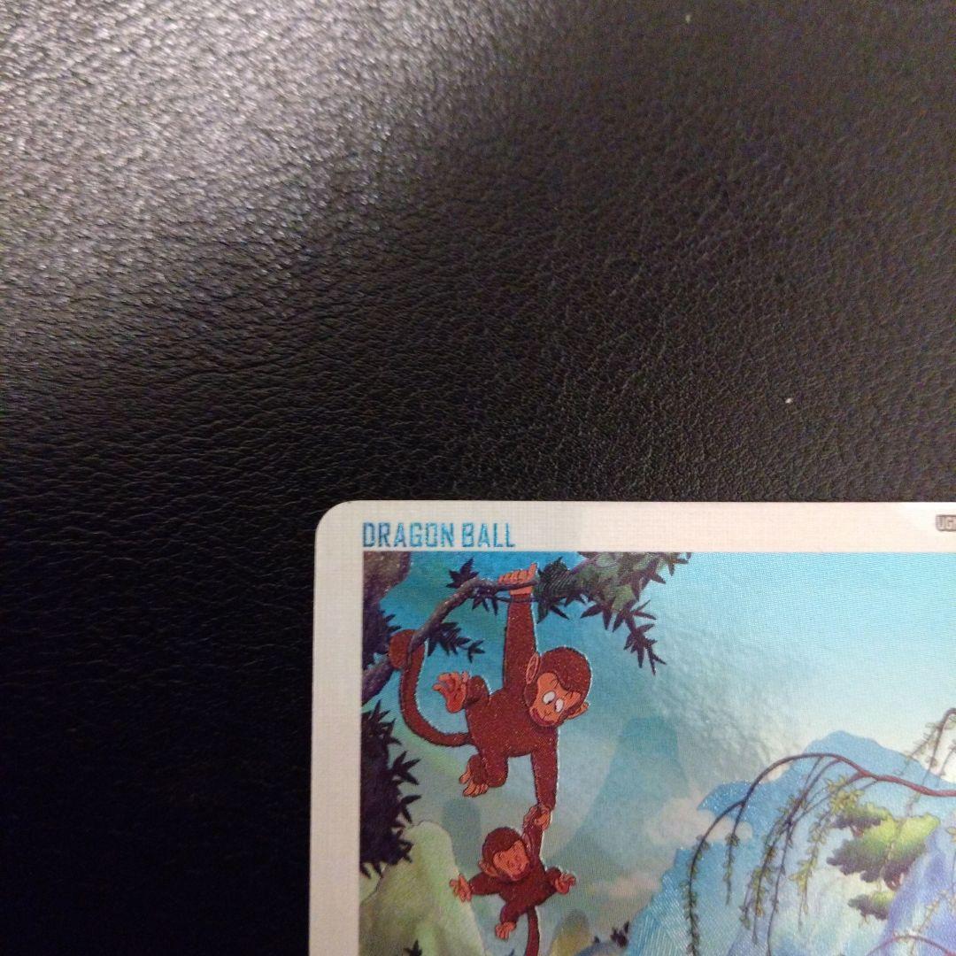 UGM10 011da スーパードラゴンボールヒーローズ 孫悟空