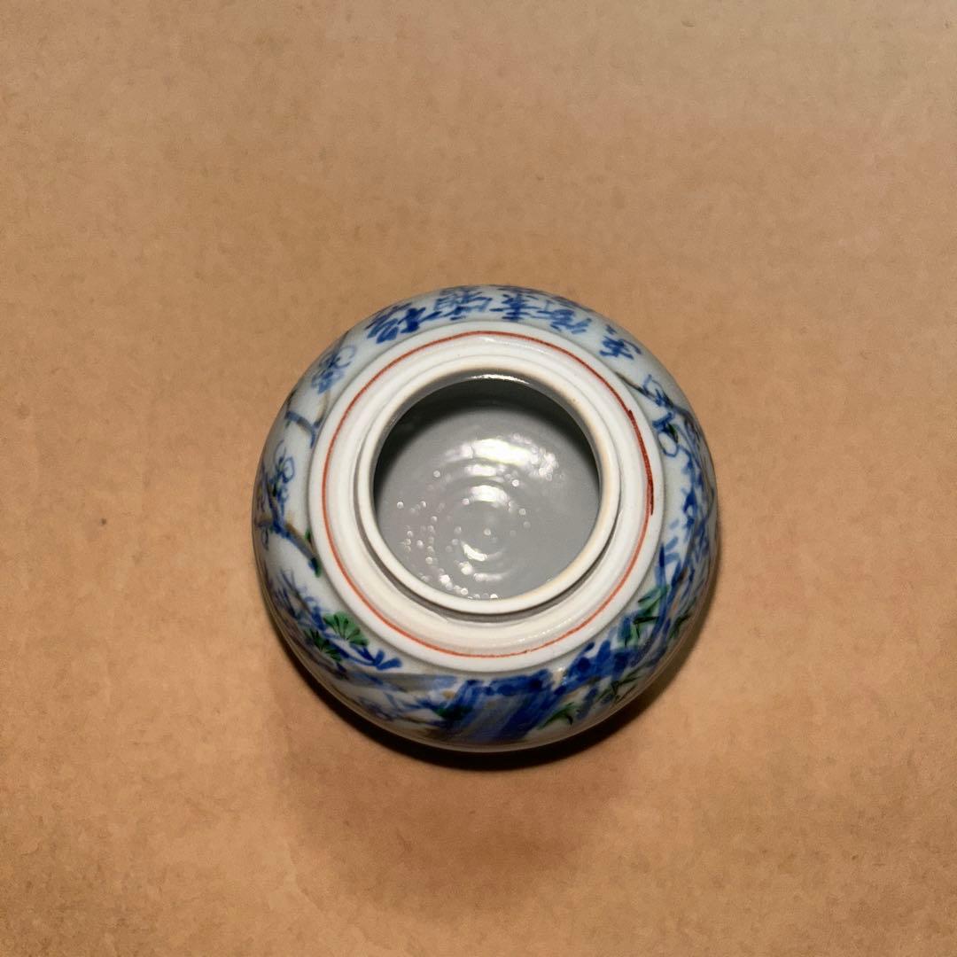 宝山  茶入  煎茶道具  茶道具