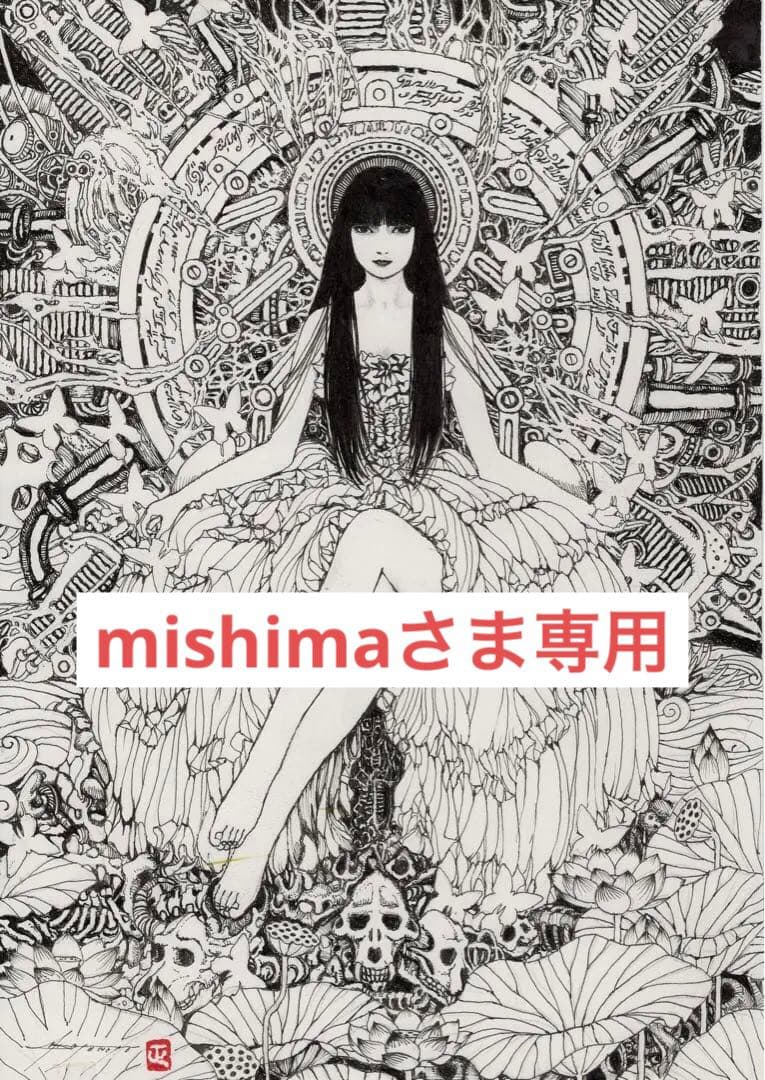 巡る時間と世界の終わり、そして始まり　【肉筆絵画】