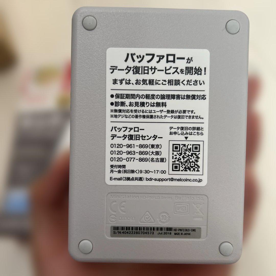 BUFFALO 2TB 外付けハードディスク HD-PNF2.0U3-GWE
