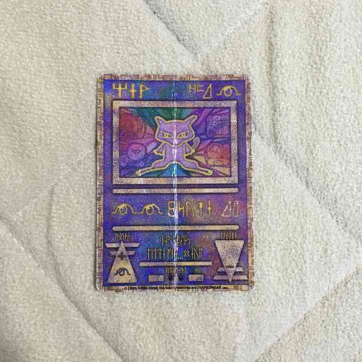 ポケモンカード一覧その2