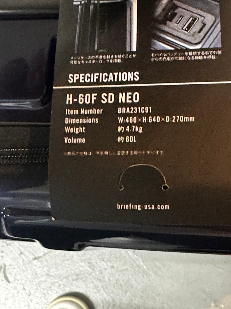 新品 お買得 BRIEFING H-60F SD NEO NAVY