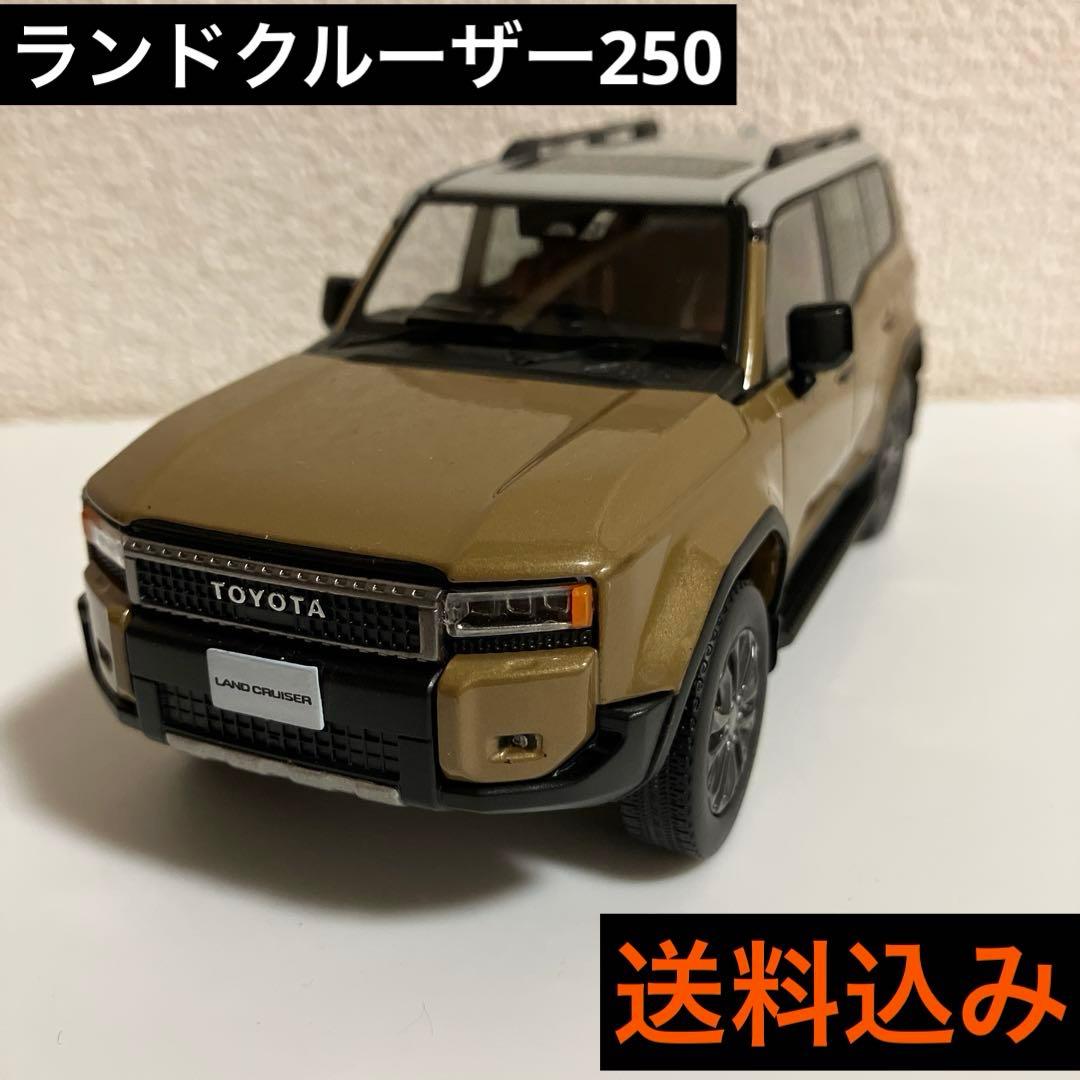 ランドクルーザー250 カラーサンプル ミニカー