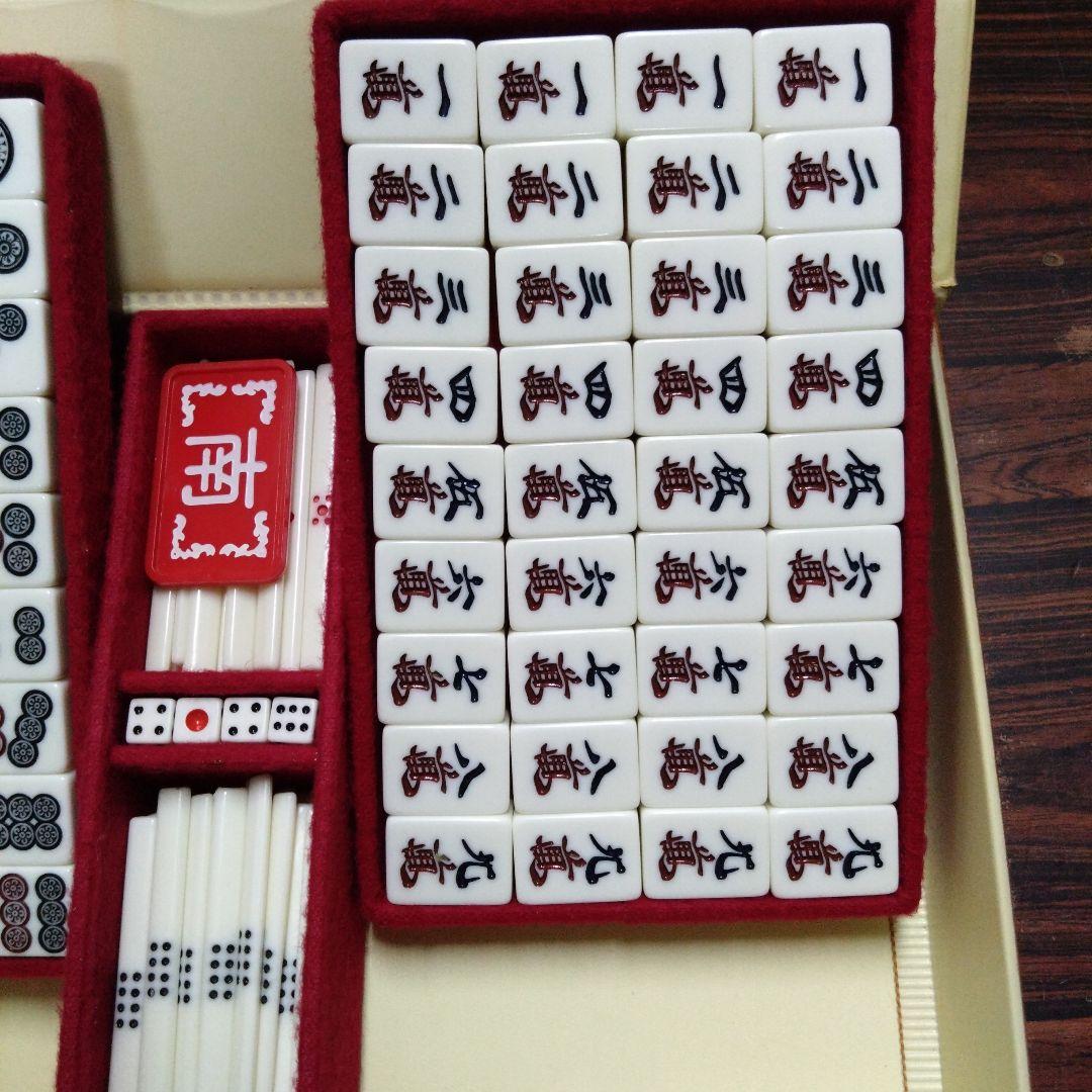 ミズノ　丸一　麻雀牌　背面黄色　家紋入り　②