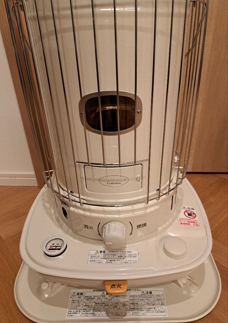 コロナ SL-6625 W ホワイト 自然通気型開放式石油ストーブ2025年製