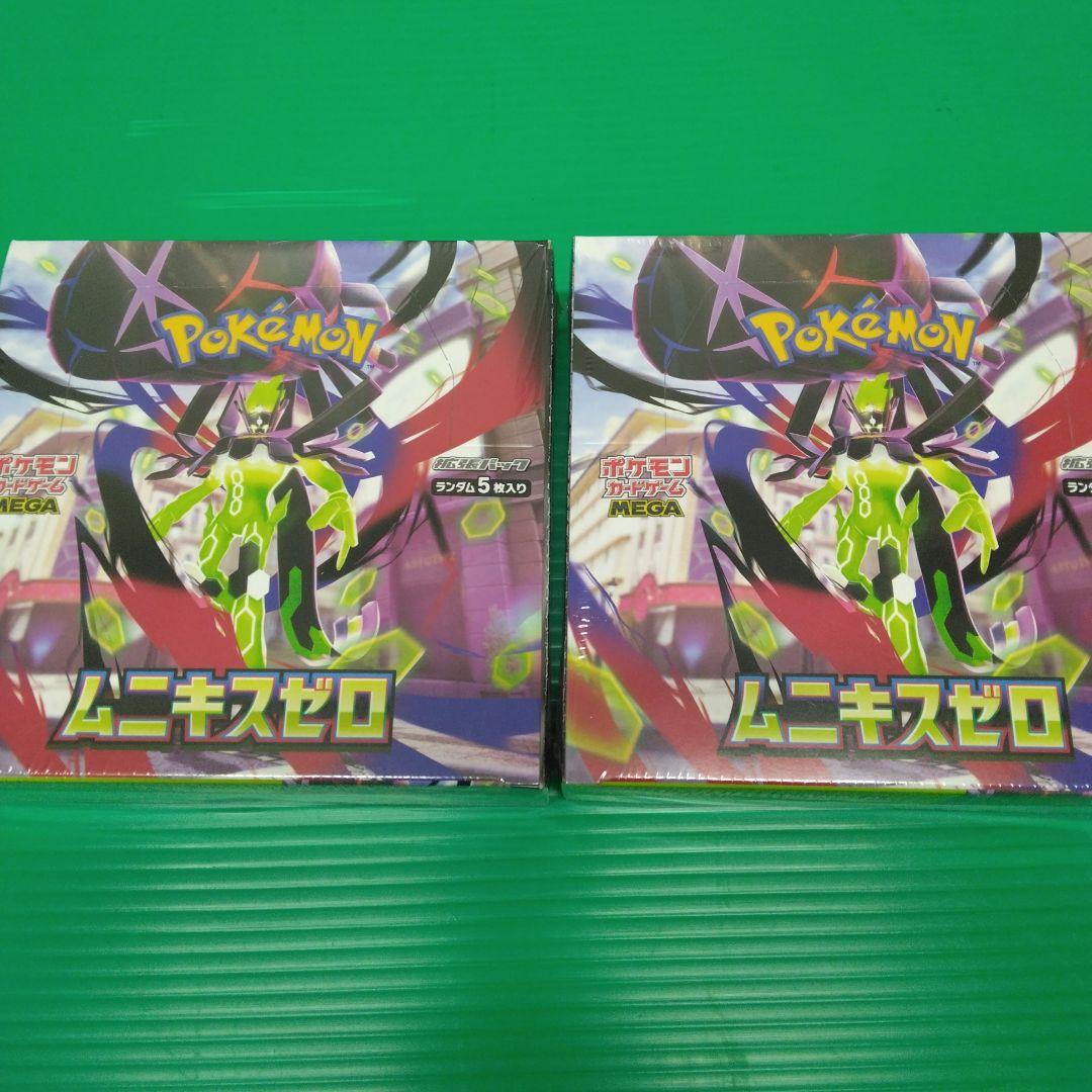 ポケモンカード ムニキス 2box