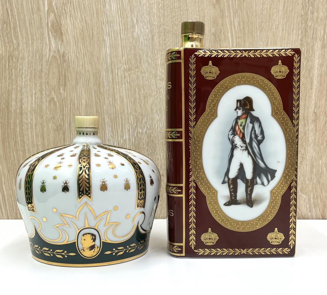 YSLナポレオン カミュ シャボーXO オタールXO ブック赤 サンペ王冠