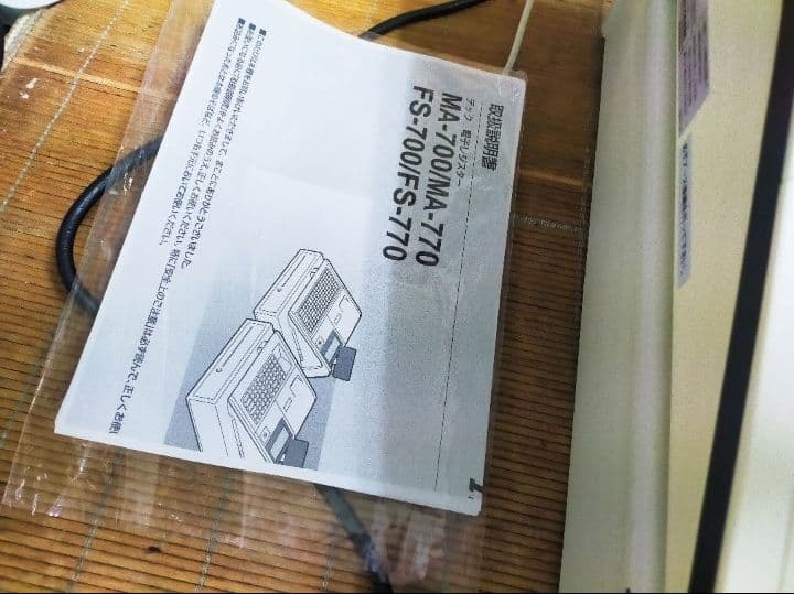 テックレジスター　MA-700　設定無料　現行機種　002555