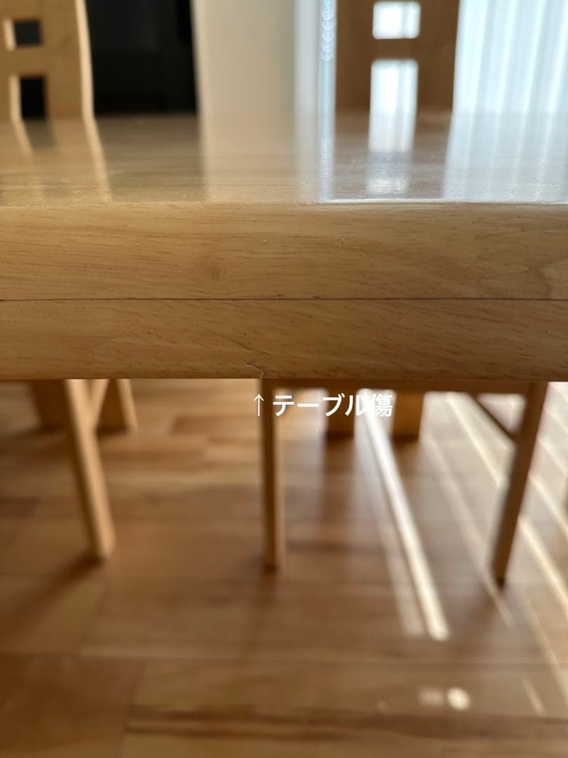 ダイニングテーブル　セット　180センチ　ベンチ