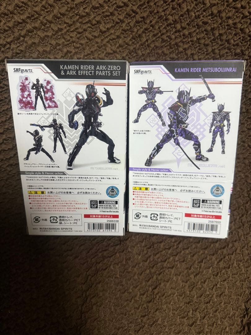 仮面ライダーアークワン&アークゼロ&滅亡迅雷&ライズホッパー、エフェクセット