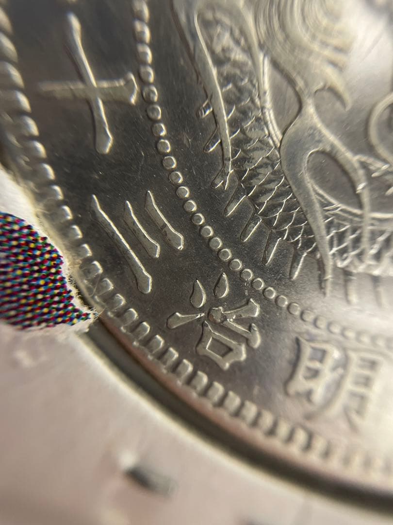 J*e様 【古銭】　一圓 銀貨 明治37年 明治27年 2枚