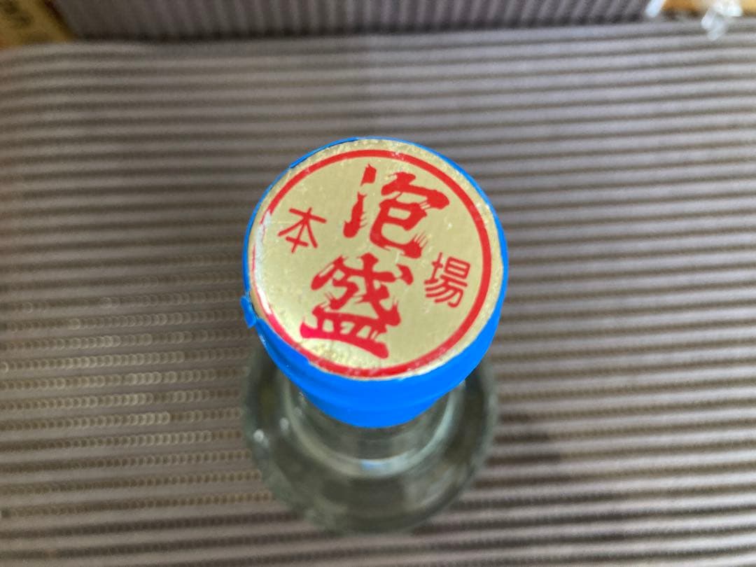 【超レア泡盛】泡波600ml 古酒20年物 日本最西端の波照間酒造所の旧ラベル品