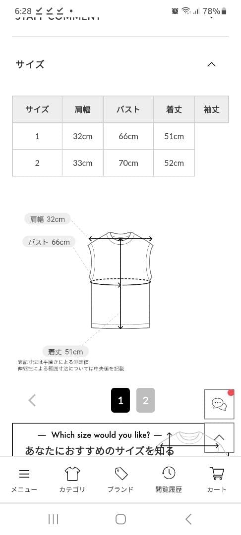 トップス Mamilyn