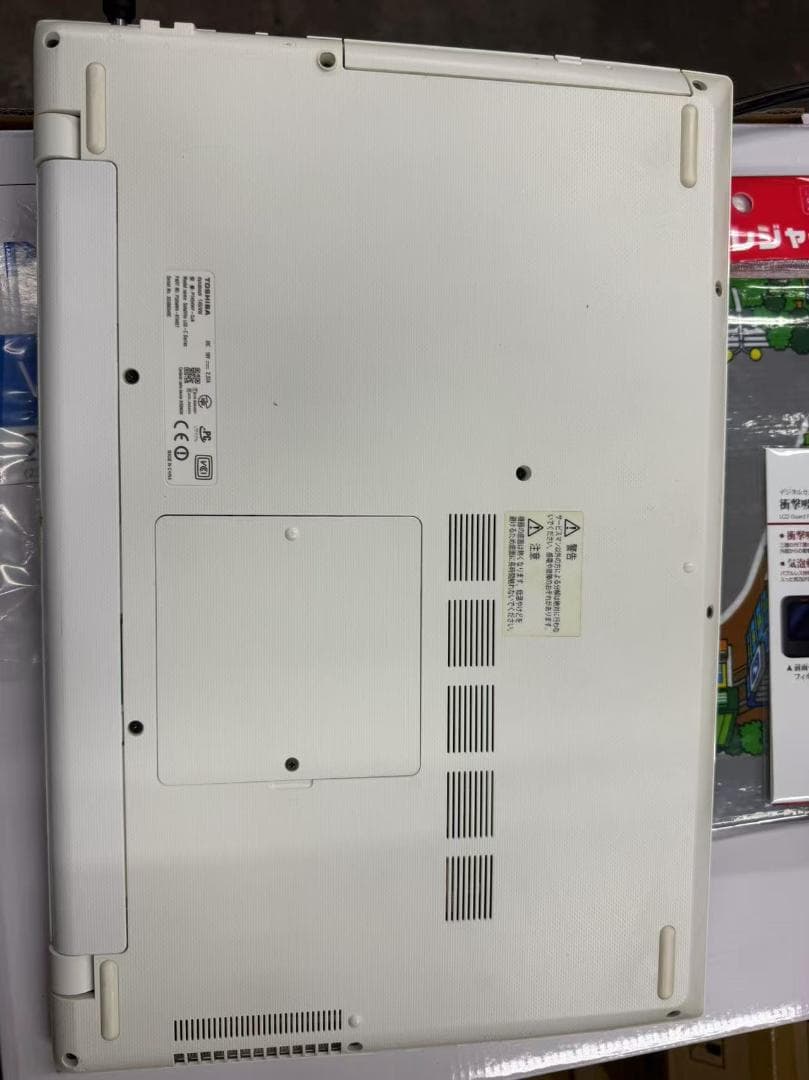 【中古】 東芝15.6 型 ノートパソコン ホワイト PT45VWP-SJA