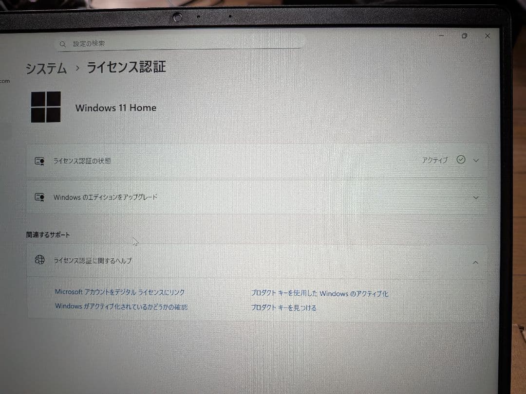 Marioさん専用DELLノートPC Inspiron 14 5440