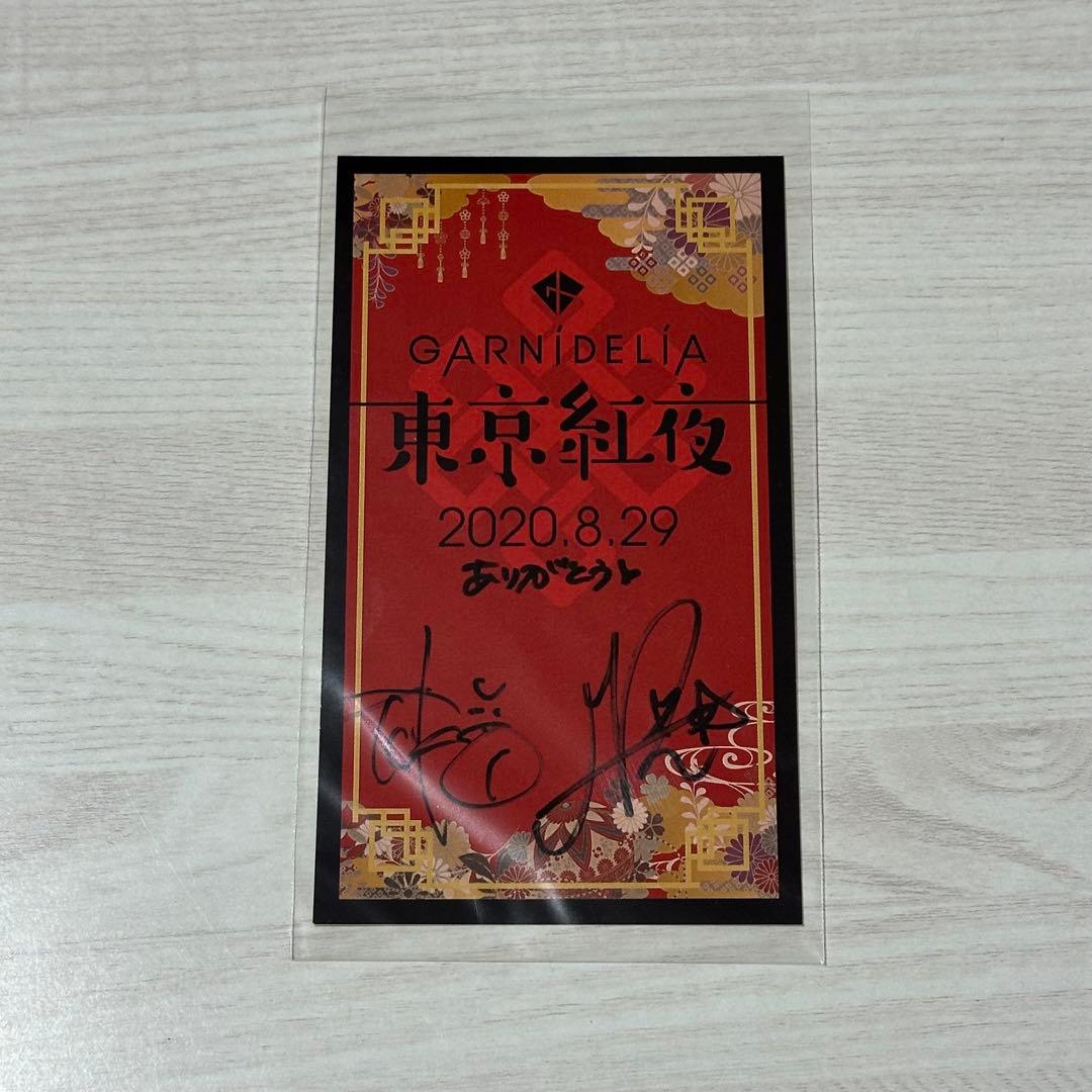 【直筆サイン入り】GARNiDELiA 美依礼芽 MARiA ステッカー ①