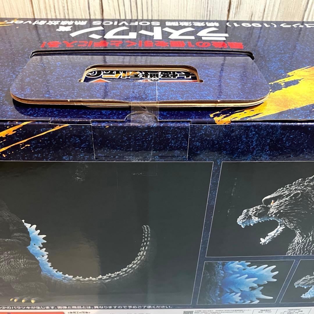 一番くじ ラストワン ゴジラ（1991）SOFVI 熱線放射ver. おまけ付き