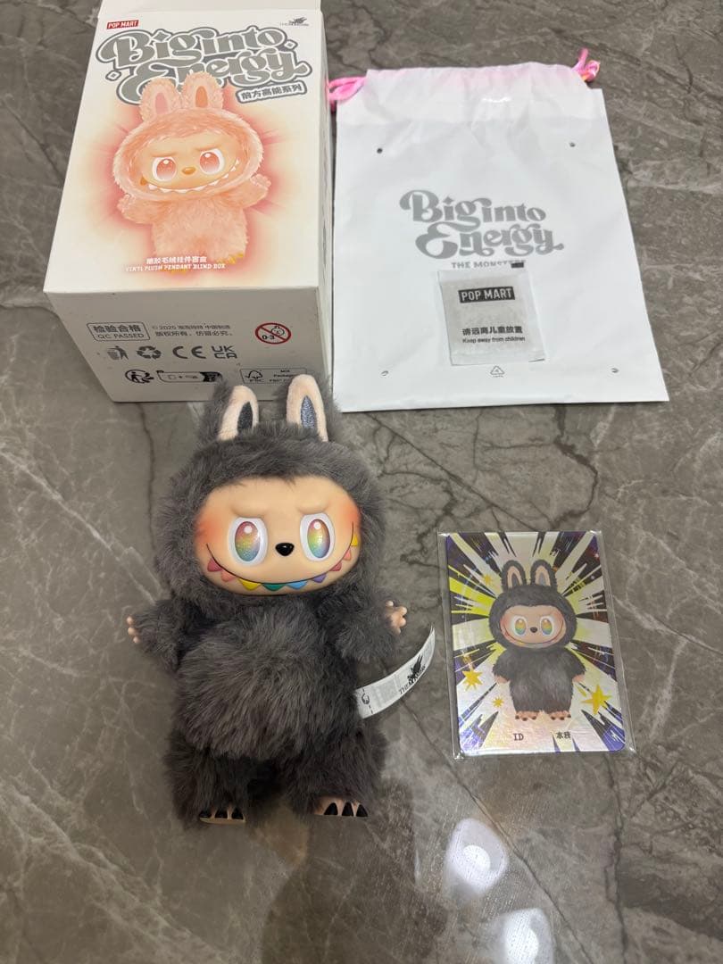 【新品・未使用】Biginto Energy ラブブ シークレットID