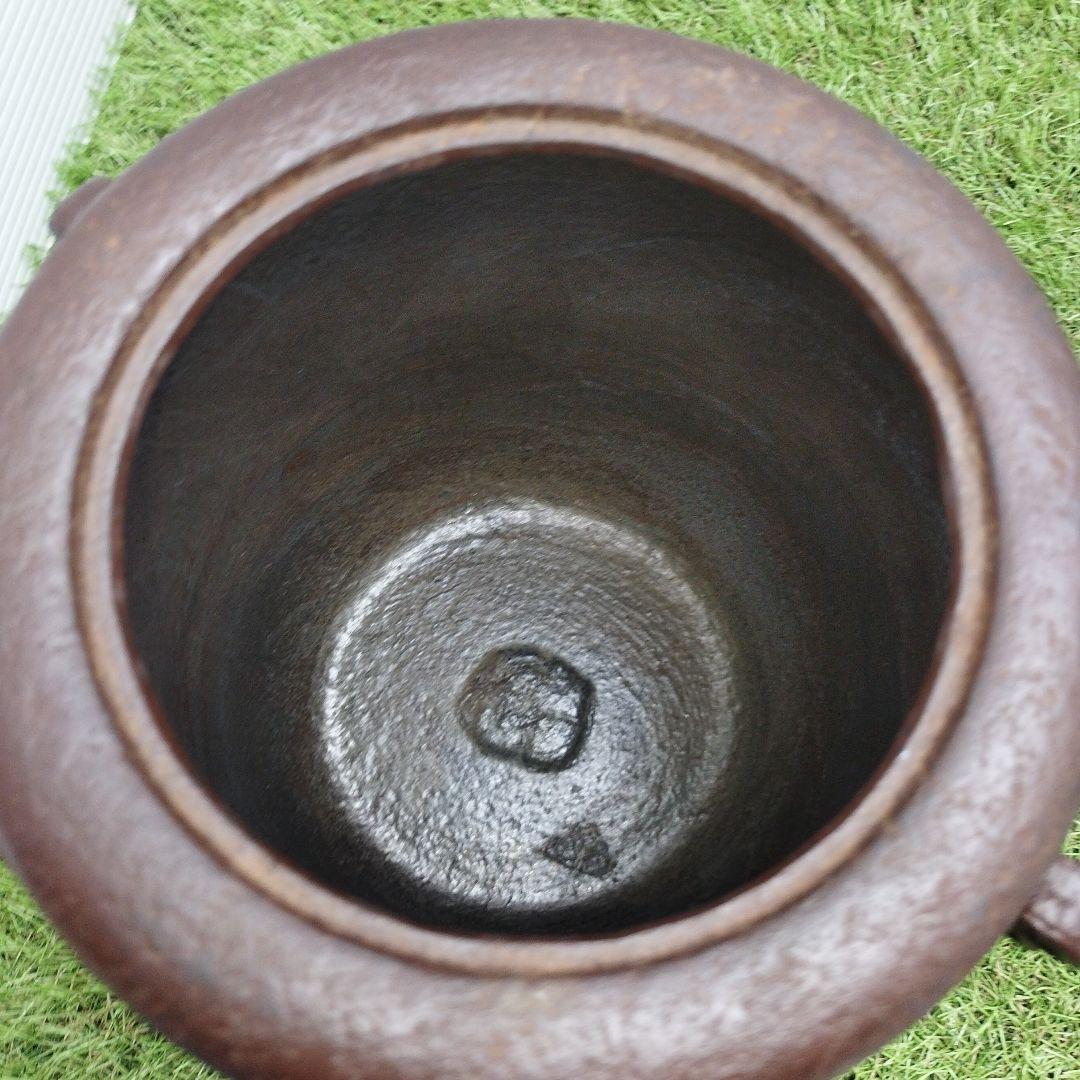 刻印　紹慶　茶道具　鉄　筒釜