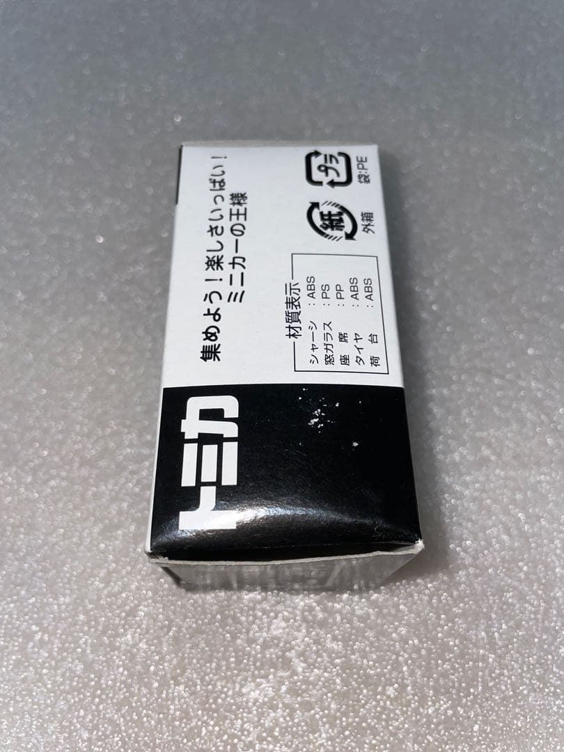 三菱ふそうキャンター　トミカ