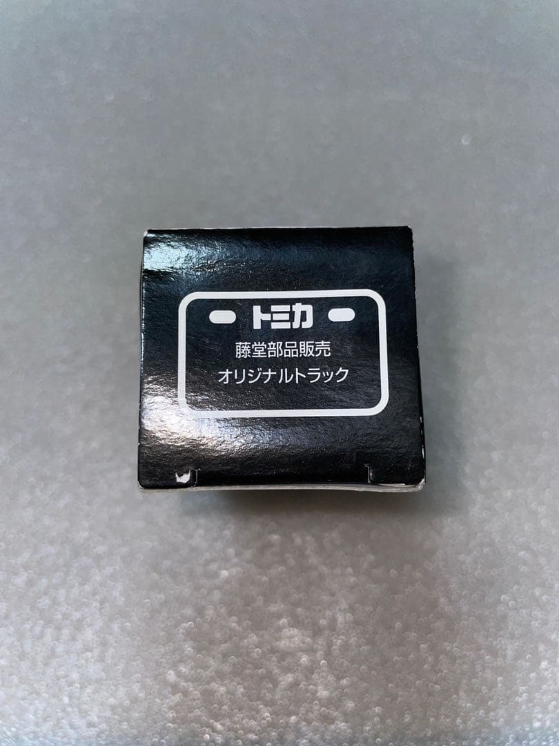 三菱ふそうキャンター　トミカ