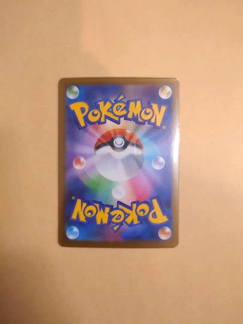 メガリザードンX EX SAR インフェルノX　お値段ご相談ください