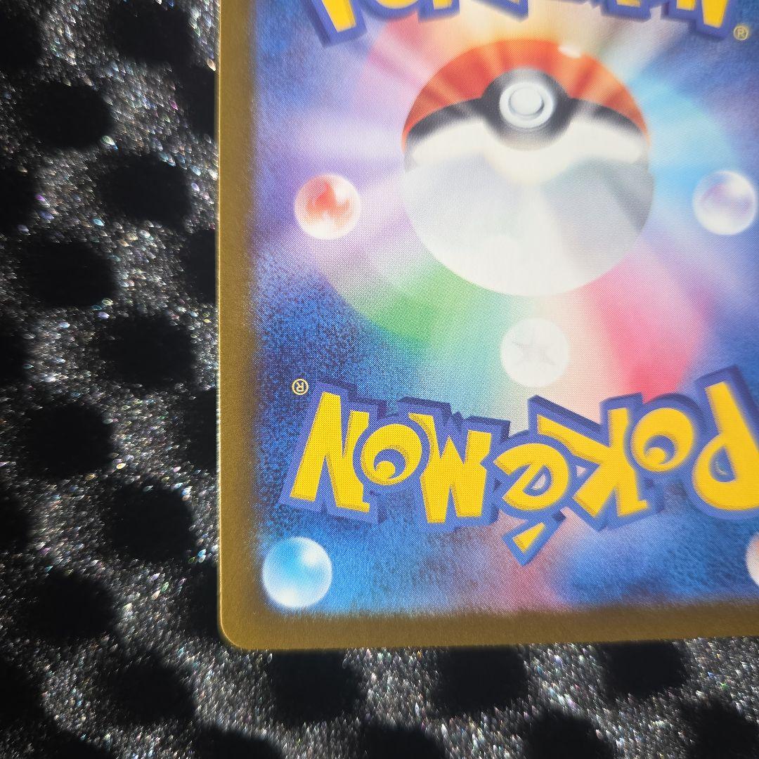 メガゲンガー-EX ポケモンカード