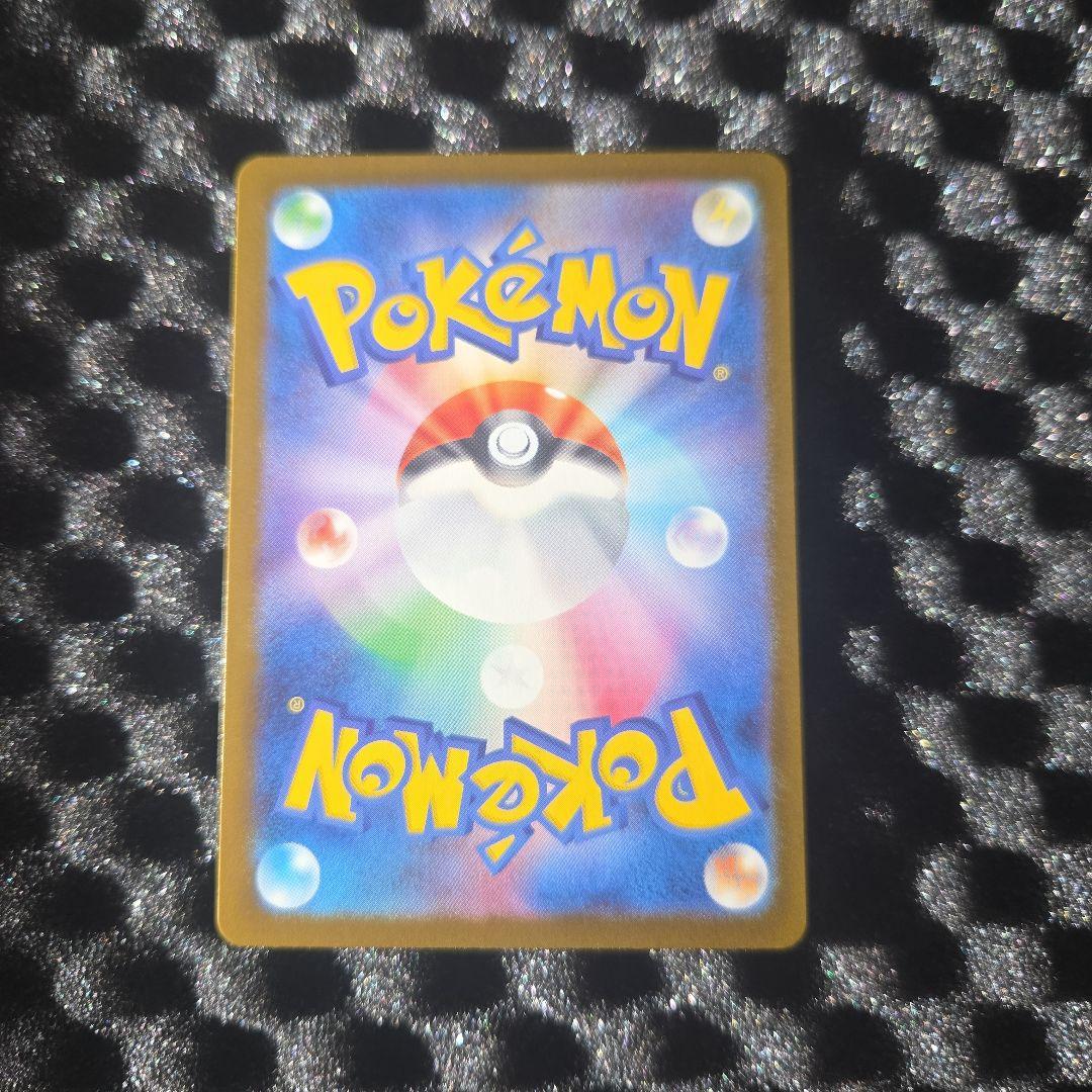 メガゲンガー-EX ポケモンカード