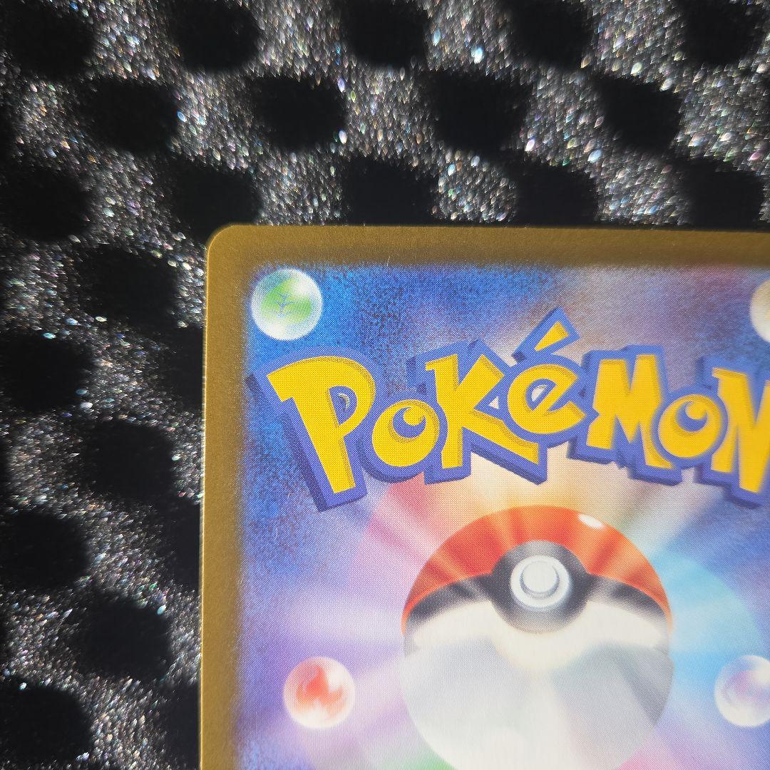 メガゲンガー-EX ポケモンカード