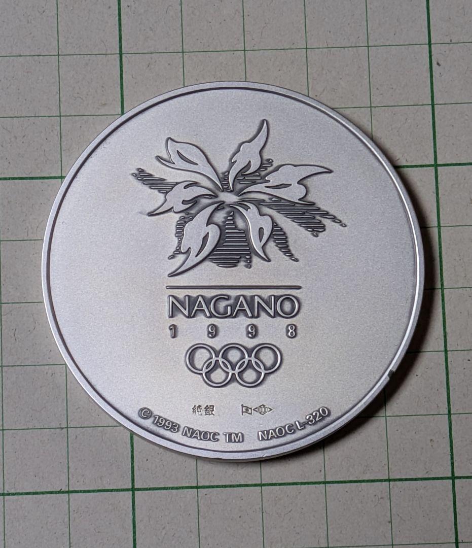 記念メダル　長野オリンピック　公式記念メダル　6点セット　※箱無し