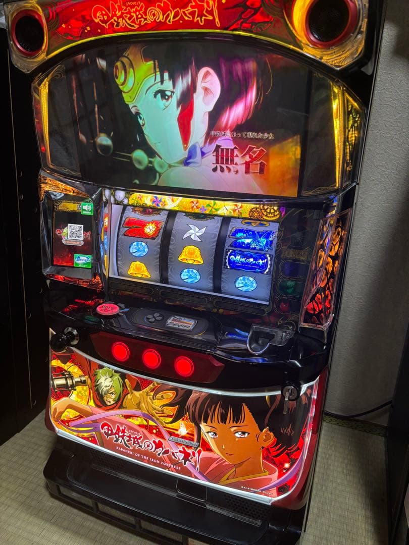 送料無料 パチスロ 甲鉄城のカバネリ 実機