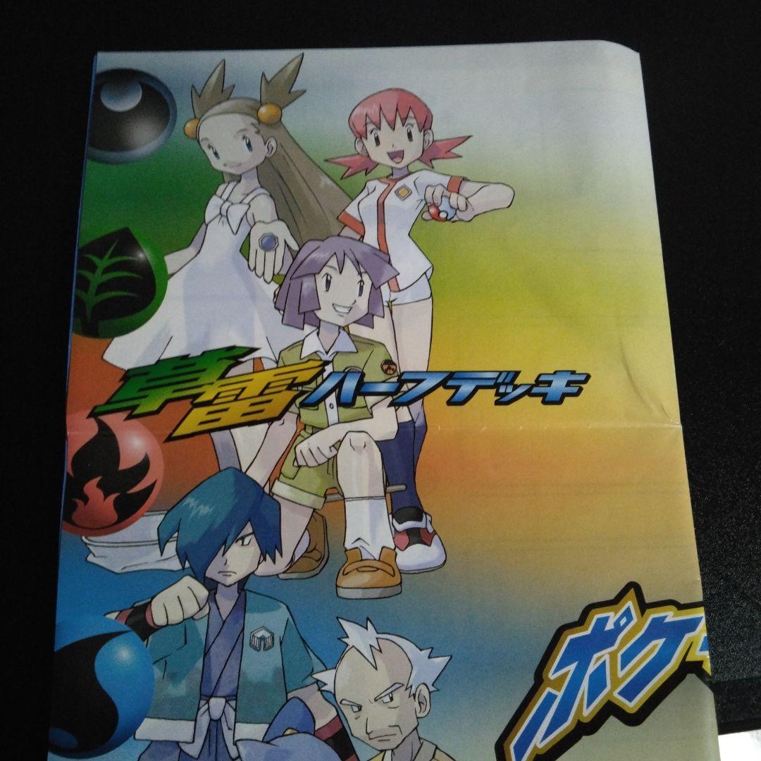 ポケモンカードVsポスター