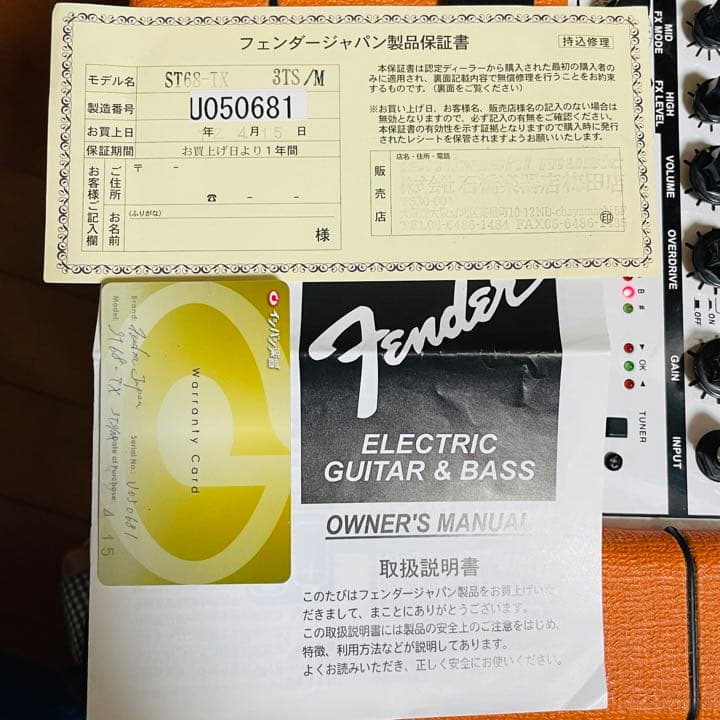 Fender ST68-TX 3TS/M ストラトキャスター　ギター